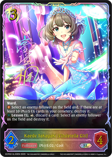 Kaede Takagaki [Cinderella Girl]