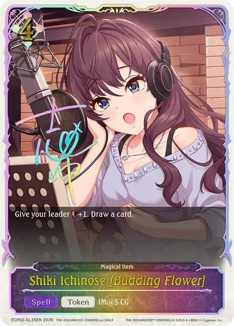 Shiki Ichinose [Budding Flower]
