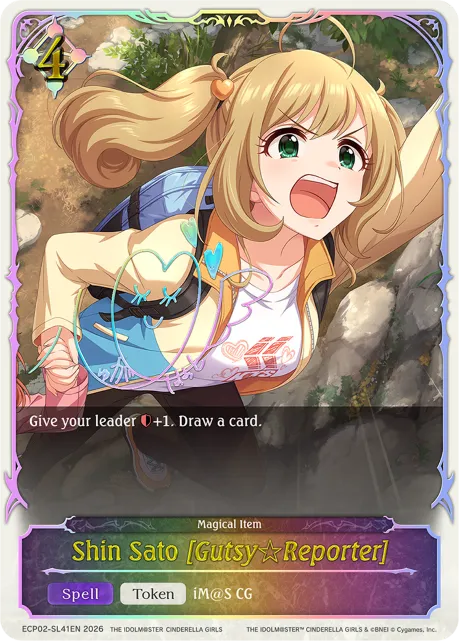 Shin Sato [Gutsy☆Reporter]