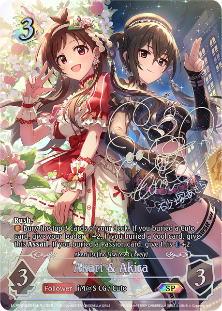 Akari & Akira