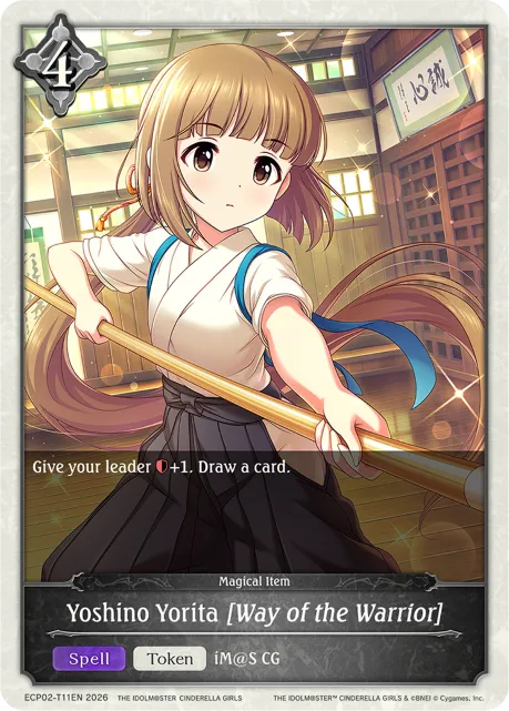 Yoshino Yorita [Way of the Warrior]