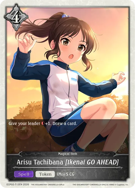 Arisu Tachibana [Ikenai GO AHEAD]