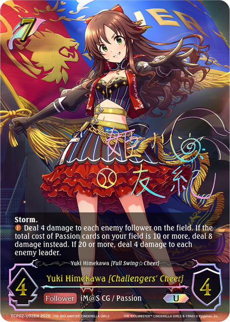 Yuki Himekawa [Challengers' Cheer]