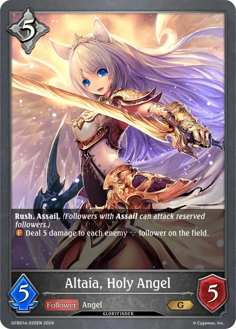 Altaia, Holy Angel