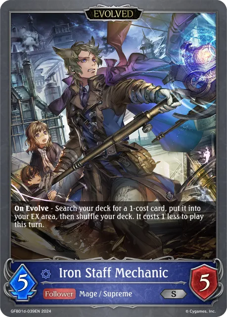 Iron Staff Mechanic (Evolved)