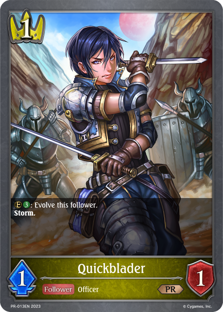 Quickblader