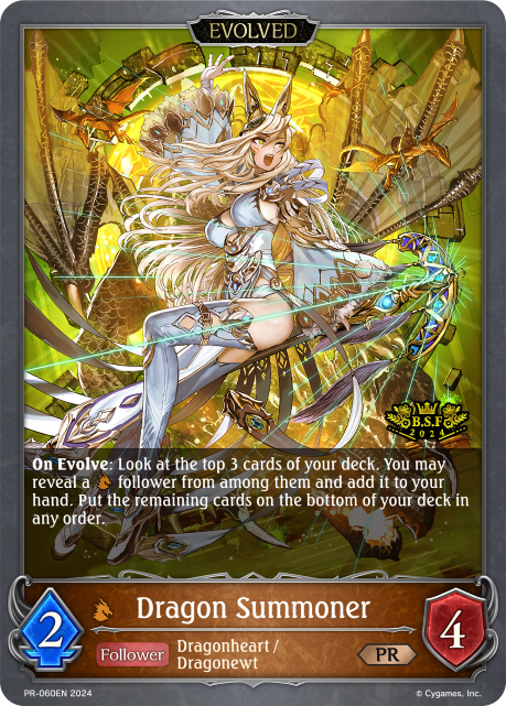 Dragon Summoner (Evolved)