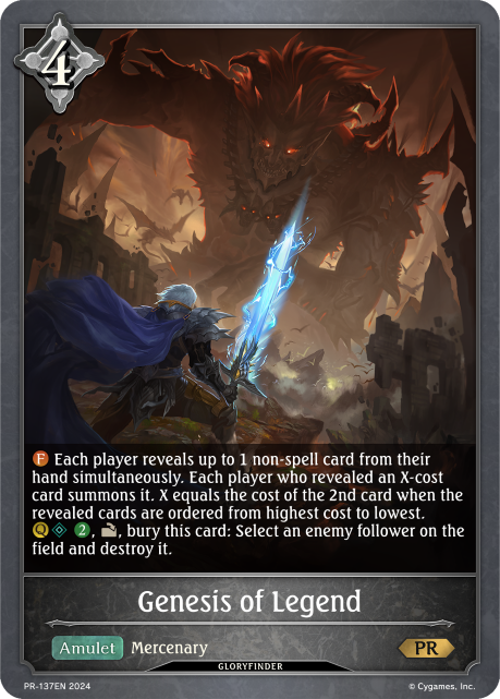 Genesis of Legend