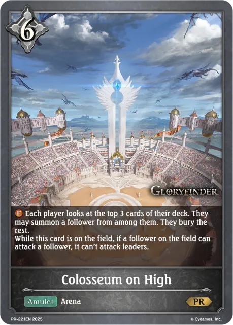 Colosseum on High