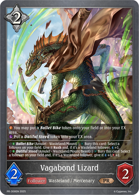 Vagabond Lizard