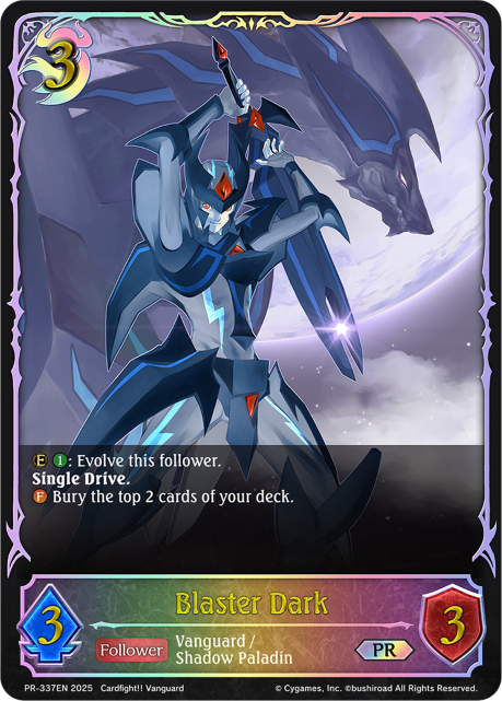 Blaster Dark