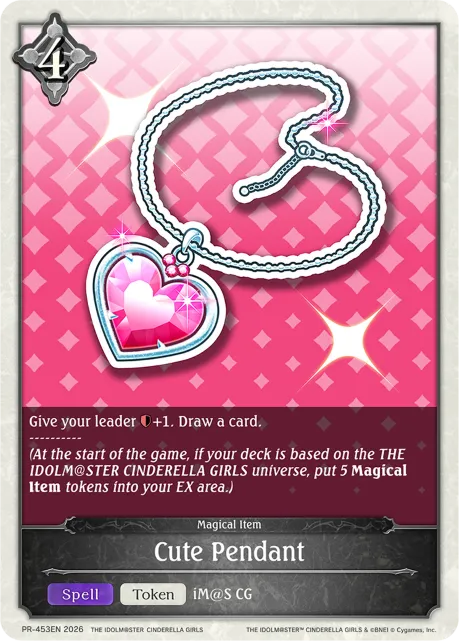 Cute Pendant