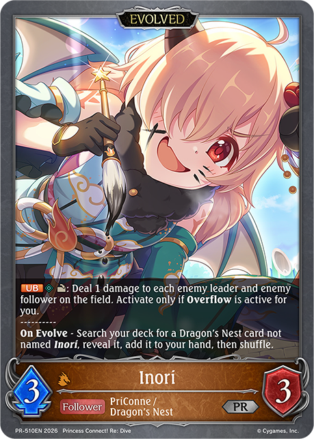 Inori (Evolved)