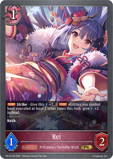 Rei