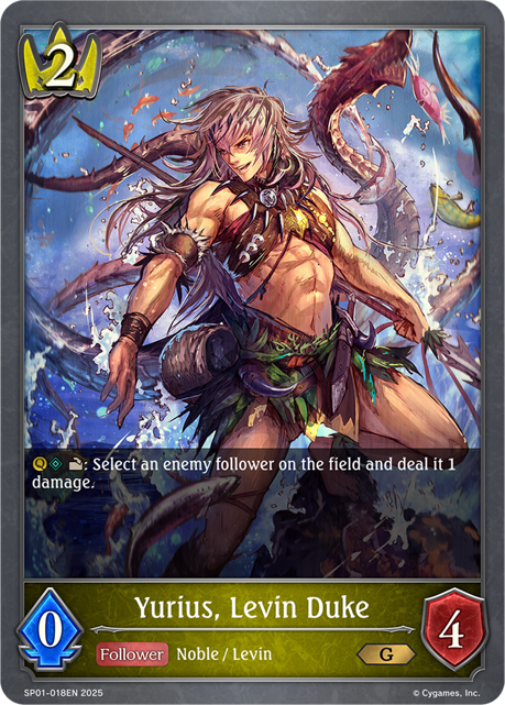 Yurius, Levin Duke