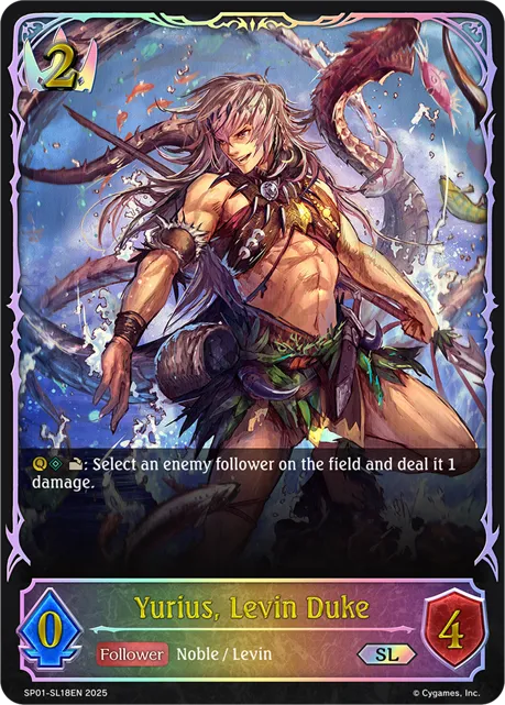 Yurius, Levin Duke