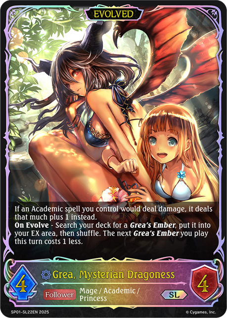 Grea, Mysterian Dragoness (Evolved)