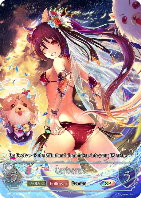Cerberus (Evolved)