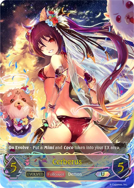 Cerberus (Evolved)