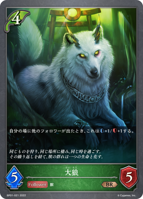 Okami
