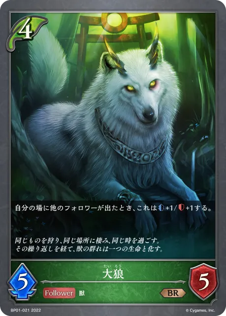 Okami