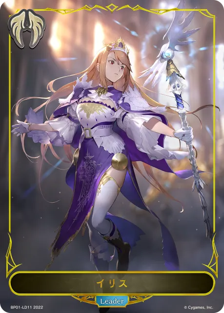 Eris