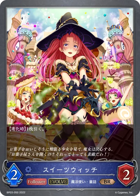 Witch of Sweets (Evolved)