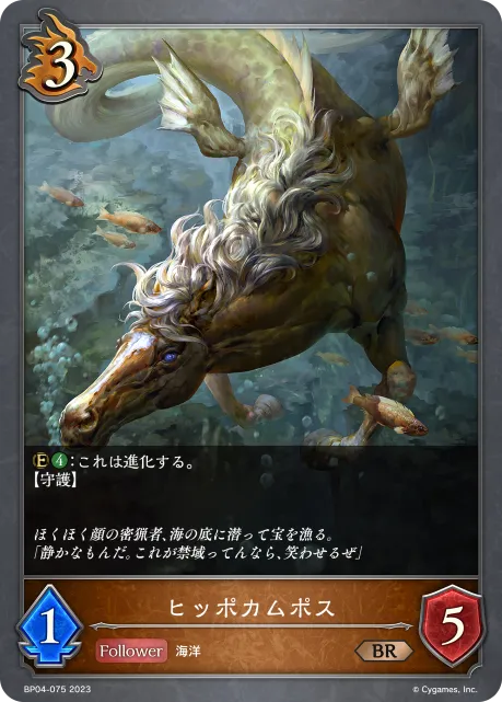 Hippocampus