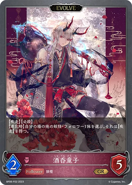 Shuten-Doji (Evolved)