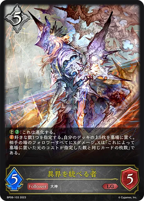 Alterplane Arbiter