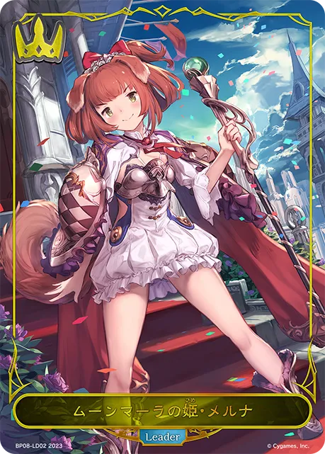 Melna, Princess of Munmarath