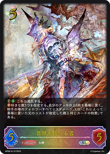 Alterplane Arbiter