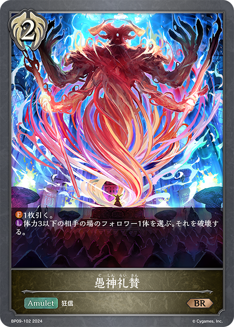 Moriae Encomium