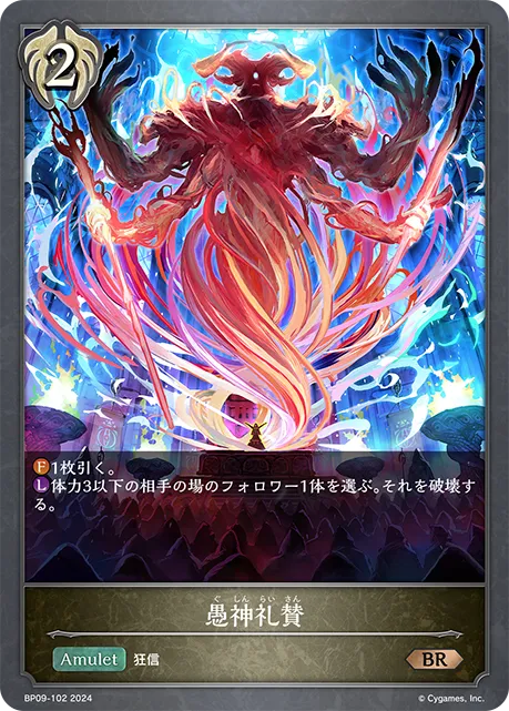 Moriae Encomium