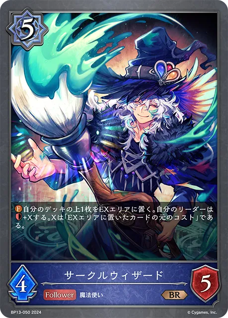 Art Society Magus