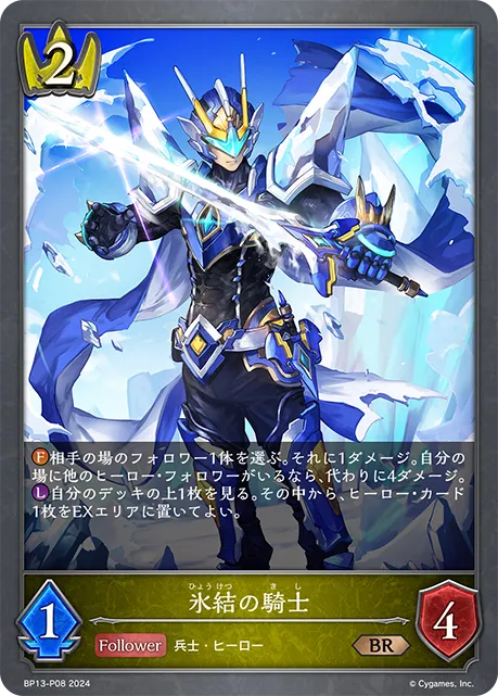 Icyclone