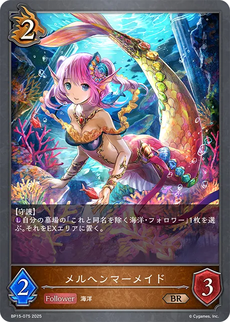 Whimsical Mermaid