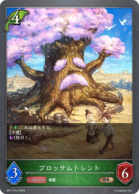 Blossom Treant