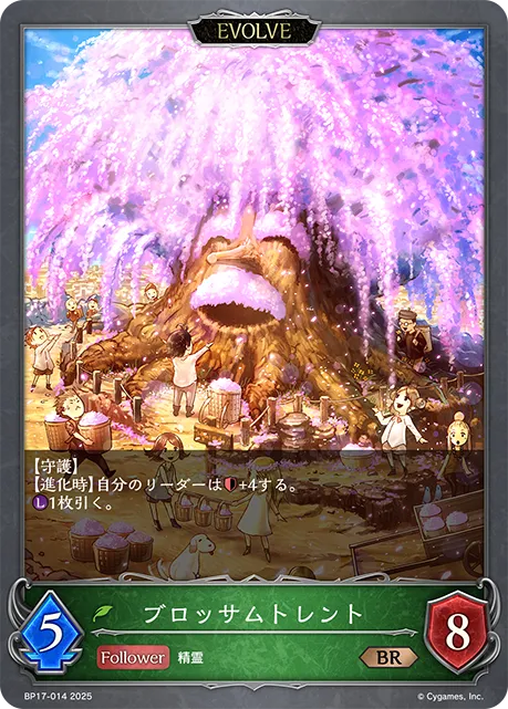 Blossom Treant (Evolved)