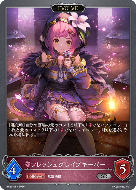 Spirited Gravekeeper (Evolved)