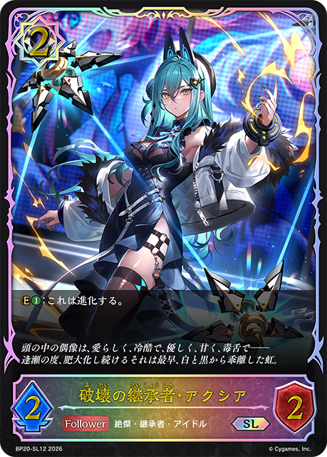 Axia, Heir to Destruction