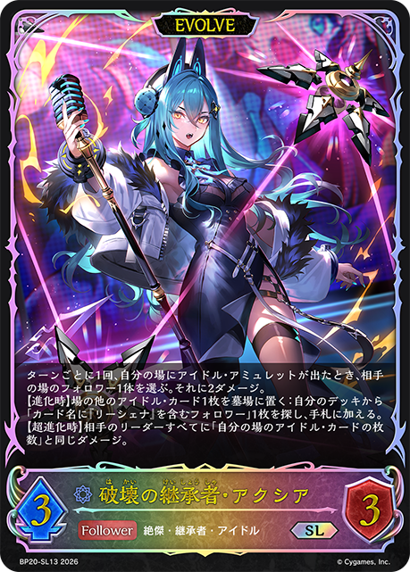 Axia, Heir to Destruction (Evolved)