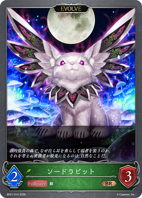 Bladebunny (Evolved)