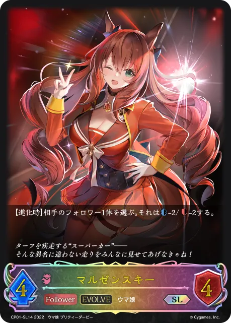 Maruzensky (Evolved)