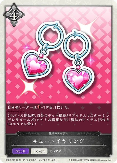 Cute Earrings