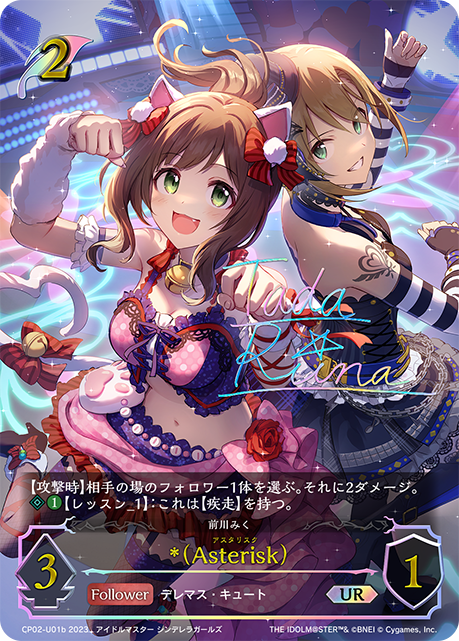 *（Asterisk）
