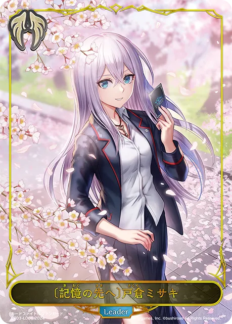 Misaki Tokura [Beyond Memories]
