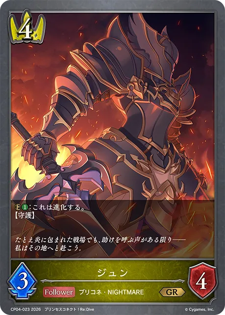 Jun