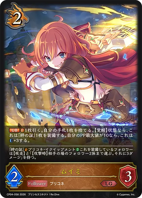 Muimi