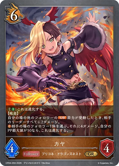 Kaya